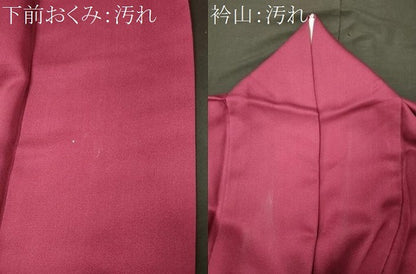 平和屋着物■訪問着　舞花文　暈し染め　金銀糸　やまと誂製　正絹　逸品　CABI1860oy
