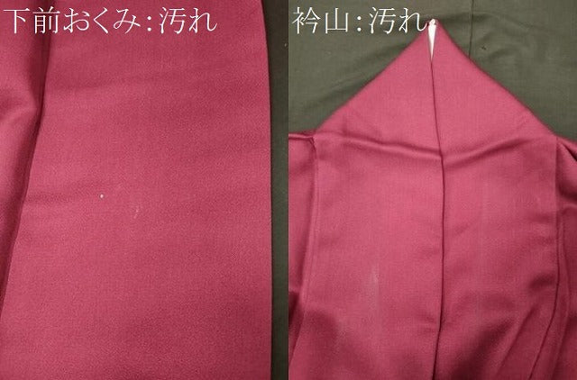 平和屋着物■訪問着　舞花文　暈し染め　金銀糸　やまと誂製　正絹　逸品　CABI1860oy
