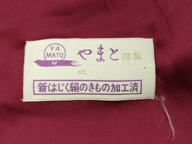 平和屋着物■訪問着　舞花文　暈し染め　金銀糸　やまと誂製　正絹　逸品　CABI1860oy