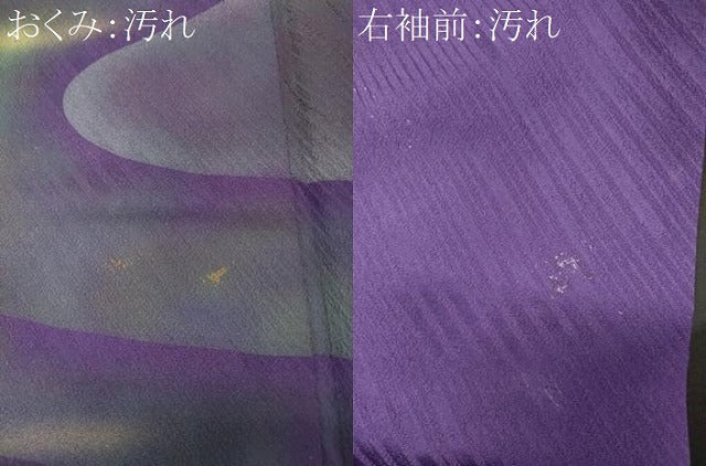 平和屋着物■訪問着　作家物　流線文　正絹　逸品　CABI1882oy