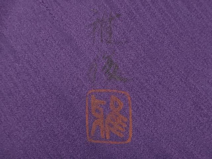 平和屋着物■訪問着　作家物　流線文　正絹　逸品　CABI1882oy