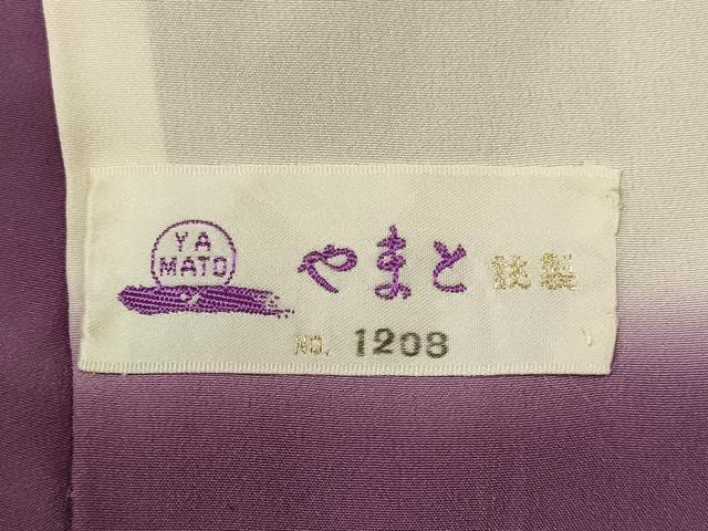 平和屋着物■上質な小紋　霞文　暈し染め　やまと誂製　正絹　逸品　CABI1895oy