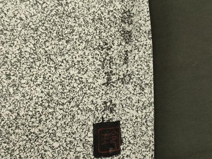 平和屋着物■上質な小紋　作家物　霞文　正絹　逸品　未使用　CABI1899oy