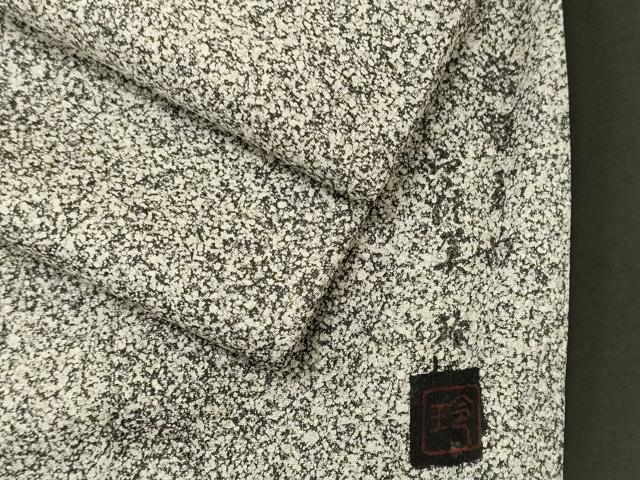 平和屋着物■上質な小紋　作家物　霞文　正絹　逸品　未使用　CABI1899oy