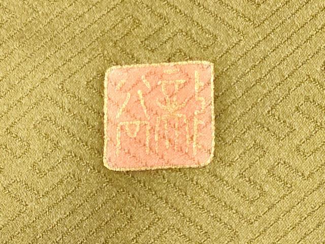 平和屋着物■豪華色留袖　作家物　孔雀花松文　金銀彩　正絹　逸品　CABI1926oy