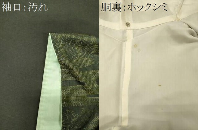 平和屋着物■本場大島紬　地紙花文　正絹　逸品　未使用　CABI1928oy