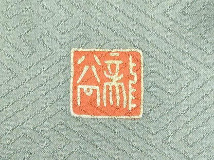 平和屋着物■豪華色留袖　作家物　道場が扇面花文　暈し染め　金銀彩　正絹　逸品　CABI1965oy