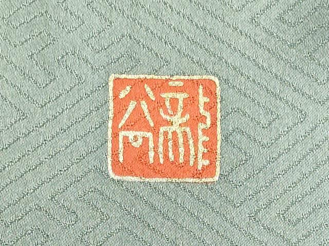 平和屋着物■豪華色留袖　作家物　道場が扇面花文　暈し染め　金銀彩　正絹　逸品　CABI1965oy