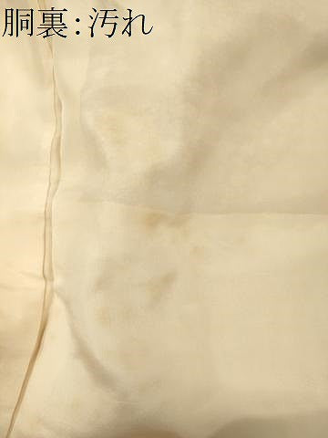 平和屋着物■上質な小紋　枝桜文　暈し染め　正絹　逸品　未使用　CABI1993oy