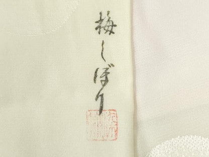 平和屋着物●長襦袢　無双仕立て　作家物　梅しぼり　暈し染め　正絹　逸品　CABI2011yc