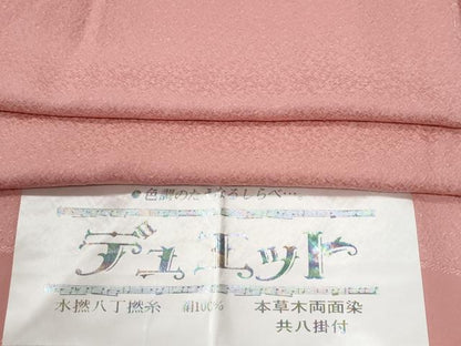 平和屋着物●上質な色無地　本草木両面染　紋意匠　珊瑚色　反端付き　正絹　逸品　CABI2015yc