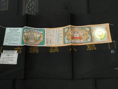 平和屋着物●本場縞大島紬　訪問着　泥染め　地空き　短冊重ね吉祥文　薩摩染織謹製　証紙付き　正絹　逸品　CABI2017yc