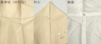 平和屋着物●訪問着　友禅　作家物　地紙短冊草花文　暈し染め　金彩　正絹　逸品　CABI2020yc