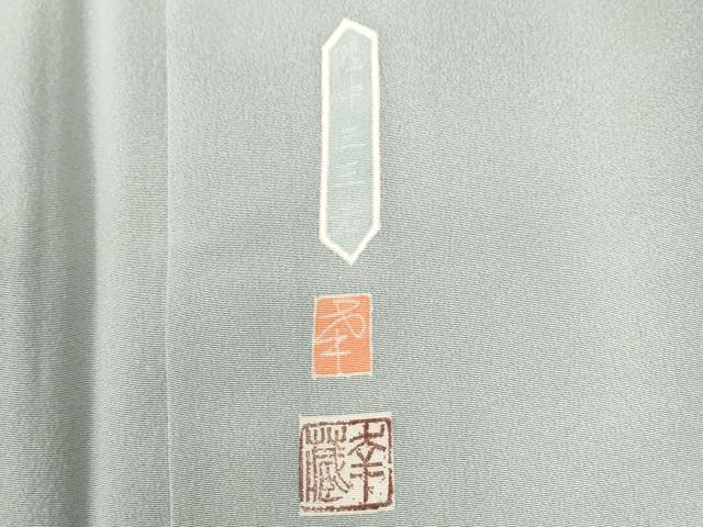 平和屋着物●本加賀友禅作家　白坂幸蔵　色留袖　陸中　三王岩　飛鶴浜松文　暈し染め　正絹　逸品　CABI2021yc