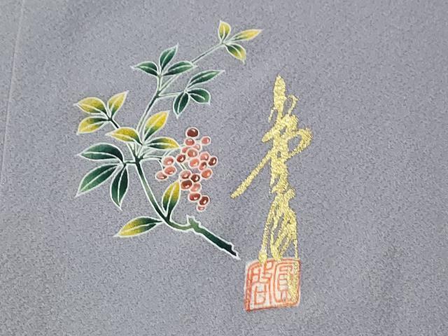平和屋着物●本草木染作家　圓啓　色無地　牡丹鼠色　正絹　逸品　未使用　CABI2023yc