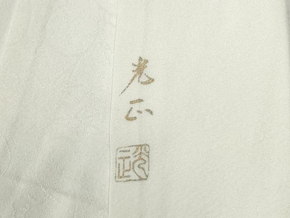 平和屋着物●金彩友禅　卓越技能者・名工・和田光正　長襦袢　袷　流水文　金彩　正絹　逸品　CABI2028yc