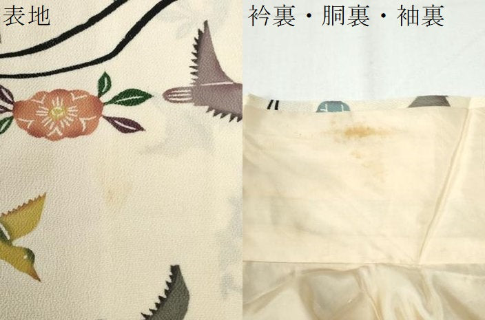 平和屋着物●上質な小紋　飛鶴陶器花車文　正絹　逸品　CABI2041yc
