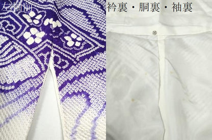 平和屋着物●豪華振袖　総絞り　片輪車花唐草文　暈し染め　正絹　逸品　CABI2045yc