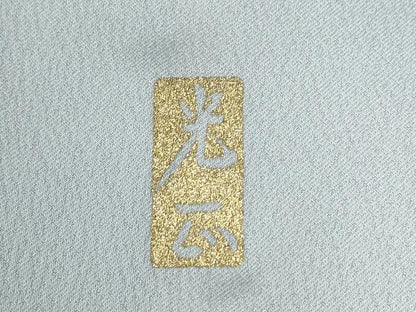 平和屋着物●金彩友禅　卓越技能者・名工・和田光正　色留袖　破れ色紙鴛鴦浜松風景　暈し染め　金彩　さが美扱い　正絹　逸品　CABI2051yc