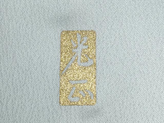 平和屋着物●金彩友禅　卓越技能者・名工・和田光正　色留袖　破れ色紙鴛鴦浜松風景　暈し染め　金彩　さが美扱い　正絹　逸品　CABI2051yc