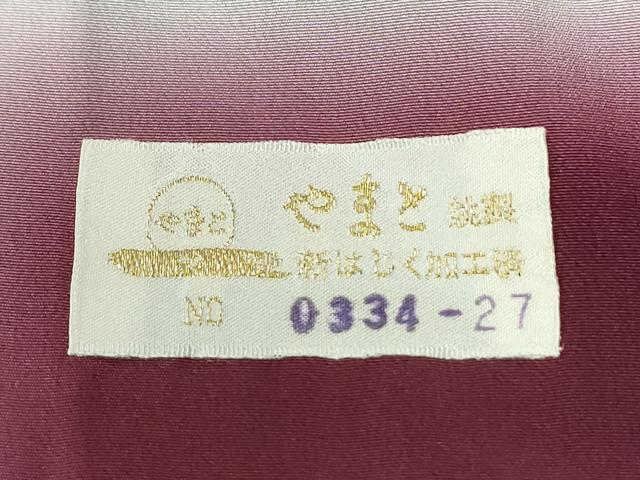 平和屋着物●越後十日町の一流染匠　桐屋・翠山工房　訪問着　絞り　舞花文　暈し染め　金彩　やまと金ラベル　正絹　逸品　CABI2065yc