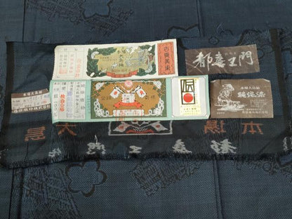 平和屋着物●都喜ヱ門　本場大島紬　7マルキ　泥染め　垣根の里　藤絹織物謹製　証紙付き　正絹　逸品　未使用　CABI2077yc