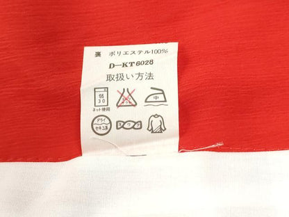 平和屋着物●振袖用長襦袢　無双仕立て　色無地　深緋色　正絹　逸品　CABI2078yc