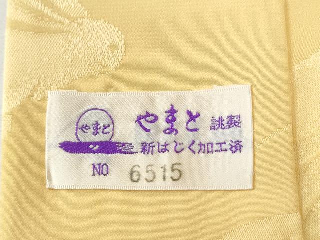 平和屋着物●長襦袢　無双仕立て　立波兎地紋　卵色　やまと誂製　正絹　逸品　CABI2081yc