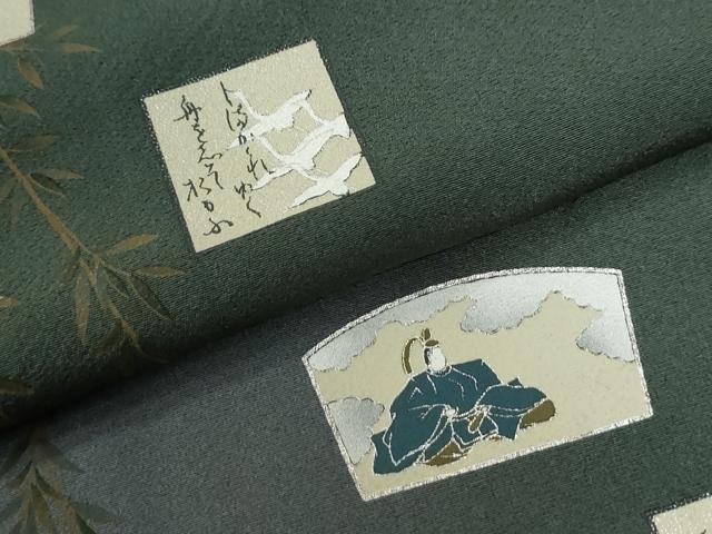 平和屋着物●色留訪問着　御所車人物風景文　暈し染め　銀彩　ロング丈　正絹　逸品　未使用　CABI2093yc