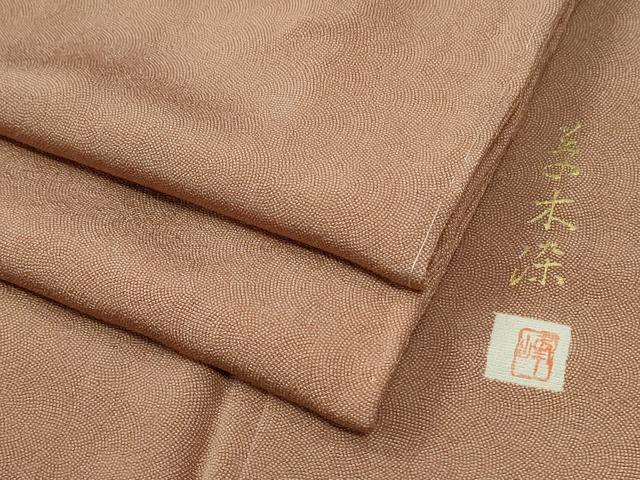 平和屋着物●江戸小紋　作家物　草木染　鮫小紋柄　正絹　逸品　未使用　CABI2094yc