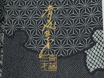 平和屋着物●染色作家　斉藤三才　小紋　雪輪吉祥文　黒地　正絹　逸品　CABI2096yc