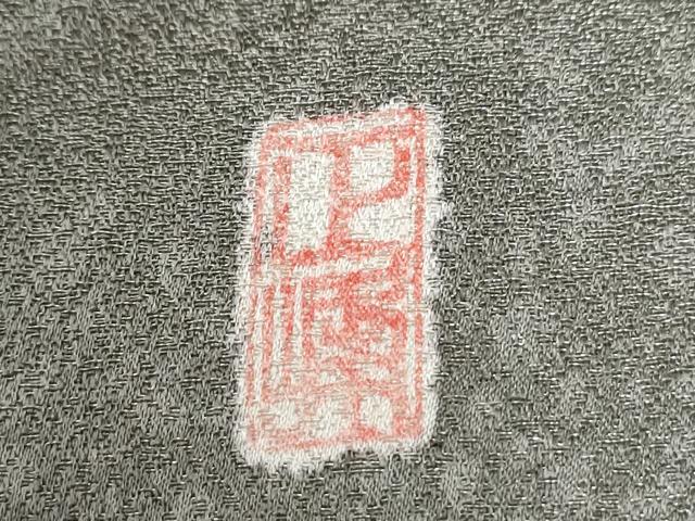 平和屋着物●豪華振袖　作家物　辻が花　絞り　暈し染め　京都きもの友禅扱い　正絹　逸品　CABI2100yc