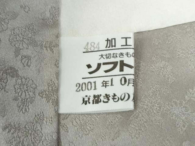 平和屋着物●豪華振袖　作家物　辻が花　絞り　暈し染め　京都きもの友禅扱い　正絹　逸品　CABI2100yc