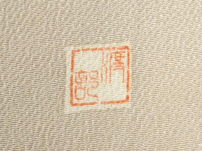 平和屋着物●訪問着　作家物　遠山飛鳥文　鬼しぼ縮緬　正絹　逸品　CABI2101yc