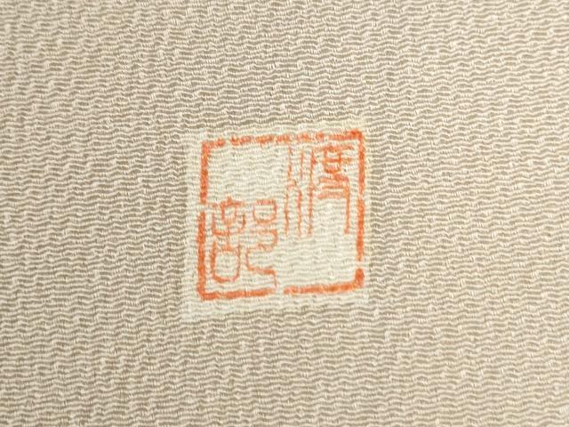 平和屋着物●訪問着　作家物　遠山飛鳥文　鬼しぼ縮緬　正絹　逸品　CABI2101yc