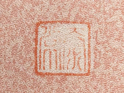 平和屋着物●訪問着　作家物　駒刺繍　絞り　エ霞吉祥草花文　金彩　正絹　逸品　CABI2103yc