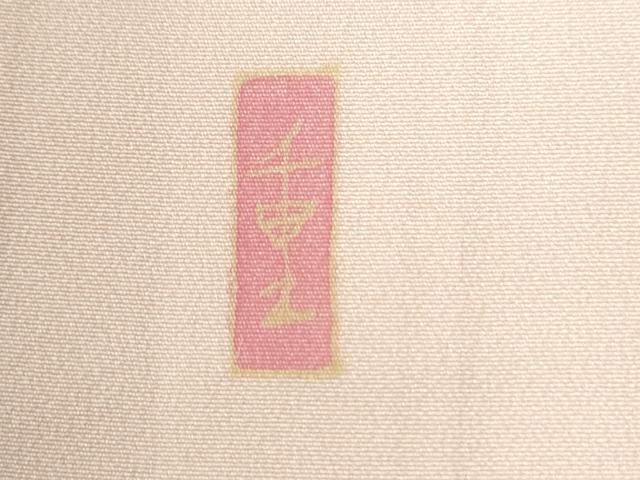 平和屋着物●訪問着　友禅　作家物　枝花文　暈し染め　正絹　逸品　CABI2122yc