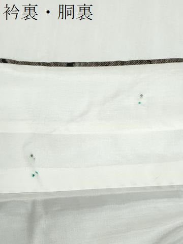 平和屋着物●本場大島紬　9マルキ　色紙重ね文　正絹　逸品　CABI2158yc
