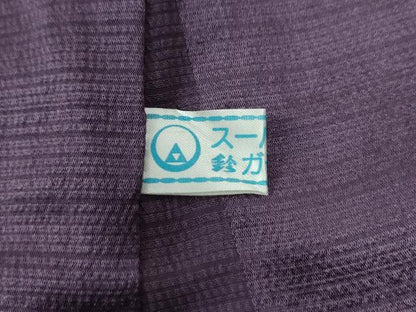平和屋着物●訪問着　駒刺繍　松竹梅　暈し染め　金彩　鈴乃屋扱い　正絹　逸品　CABI2165yc