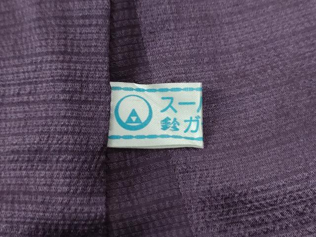 平和屋着物●訪問着　駒刺繍　松竹梅　暈し染め　金彩　鈴乃屋扱い　正絹　逸品　CABI2165yc