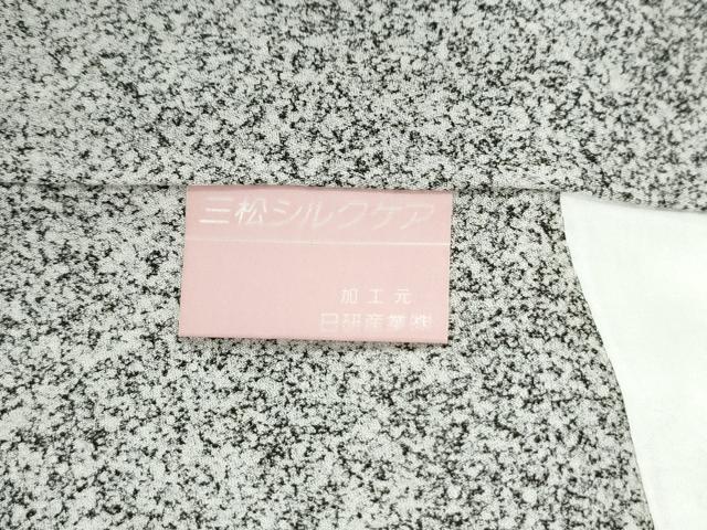 平和屋着物●訪問着　草花文　たたき染め　金銀彩　正絹　逸品　未使用　CABI2178yc