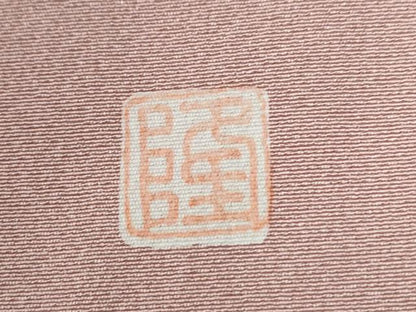 平和屋着物●訪問着　友禅　作家物　庭園風景文　暈し染め　正絹　逸品　CABI2188yc