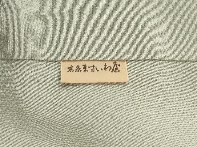 平和屋着物●人間国宝　福田喜三郎　訪問着　箔散らし　暈し染め　金彩　ますいわ屋扱い　正絹　逸品　CABI2198yc