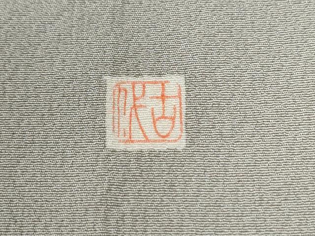 平和屋着物●訪問着　作家物　渡り橋人物風景文　暈し染め　金彩　正絹　逸品　CABI2205yc