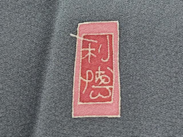 平和屋着物●本加賀友禅作家　法邑利博　訪問着　鳳凰桐花唐草文　暈し染め　ロング丈　正絹　逸品　CABI2207yc