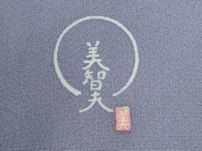 平和屋着物●京友禅作家　伊藤美智夫　訪問着　枝桜文　暈し染め　金銀彩　正絹　逸品　CABI2208yc