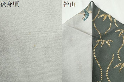 平和屋着物●訪問着　型染め　立波松竹梅花文　正絹　逸品　CABI2209yc