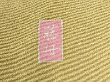 平和屋着物●十日町友禅　女流作家　遠田藤舟　訪問着　枝花文　暈し染め　金彩　正絹　逸品　CABI2210yc