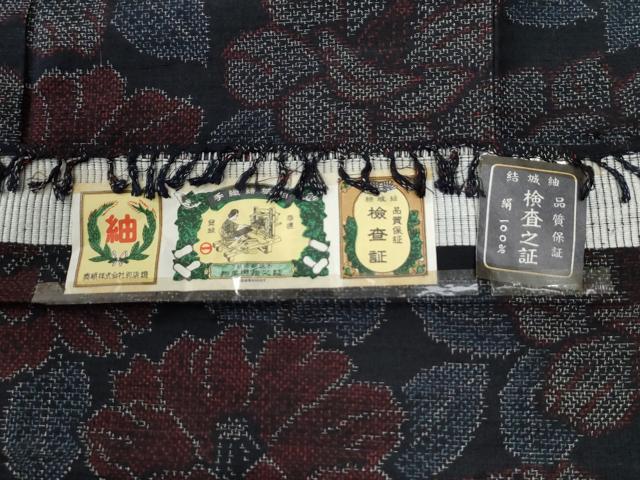 平和屋着物●結城紬　奥順　はたおり娘　草花文　証紙付き正絹　逸品　未使用　CABI2211yc
