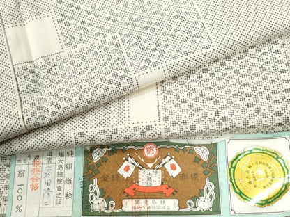 平和屋着物●本場大島紬　白大島　7マルキ　色紙重ね吉祥文　廣田清二作　証紙付き　正絹　逸品　CABI2213yc